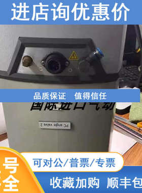 PFEIFFER VACUUM普发角阀 EVB160PA/PFB38201A/D-35614