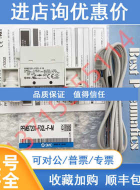 SMC数字式流量开关 PFMB7201-F02L-F-M PFMB7201-F02-D-MRA