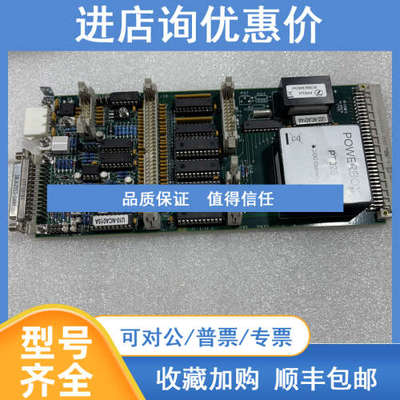 NA-1E222.1  HA332402A/A/A  电路