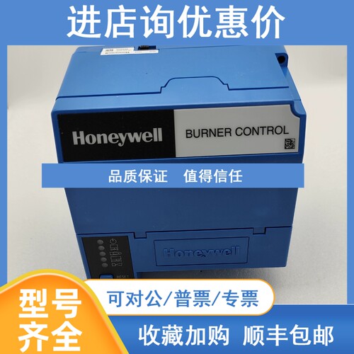 议价燃烧机控制器EC7850A1122 RM7895A1014  RM7850A1001 RM7800L