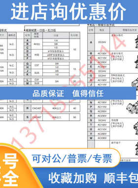 SMCVXD270QJ/QC/QZ1G/QZ1B/QG/QZ2A/QA/QZ2K VXD232EZ2AHXB