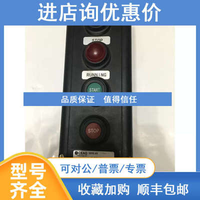 CEAG GHG43   CEAG GHG4344188R0085