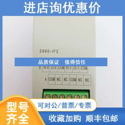 2080-IF2罗克韦尔ABMicro800模拟输入插件2080IF2
