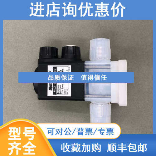 Dymatrix 气控隔膜阀 AVSDV-SA31100F006