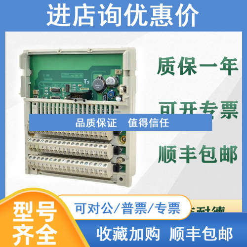 PLC 170ADI34000 170ADI35000