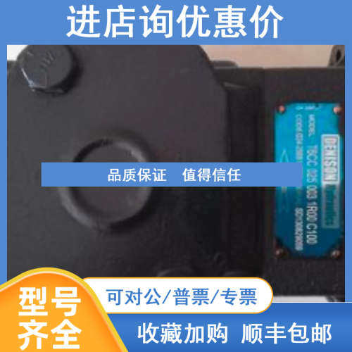 DENISON丹尼逊叶片泵T6DC-038-025-2R00-A1