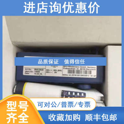 必威模块  BWU2620  Bihl+Wiedemann
