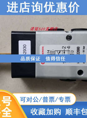 2622000IMI HERION海隆电磁阀2622200 2622100 2622001