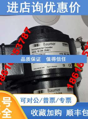 baumer编码器OG71DN1024RSEW编码器EV1R/EV2R