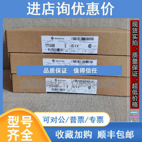 AB 1771-ODC 罗克韦尔 PLC控制模块