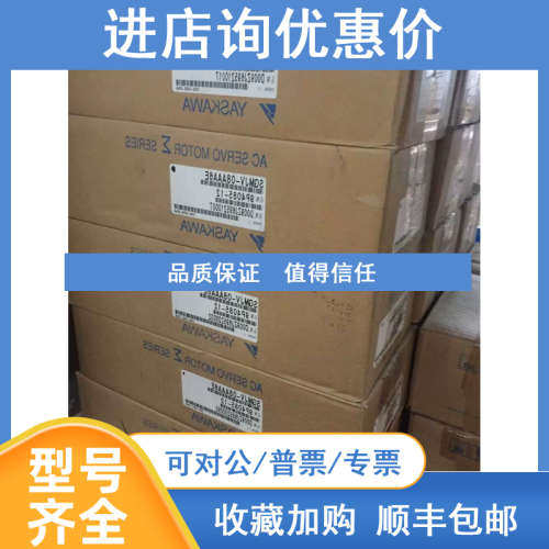 SGM-01A3NS31  电机