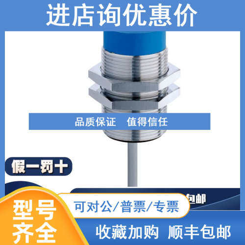 科瑞CONTRINEX传感器DW-AS-523-M12-120 DW-AD-623-065-400