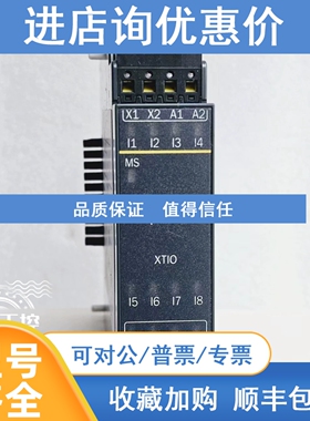 议价/控制器WS0-XTIO84202 V1 V2 V3