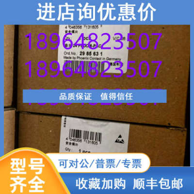 菲尼克斯模块 2985631 IB IL 24 PSDO 8-PAC
