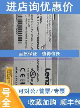 伦茨工业触摸屏EP8GAP71300P6M90XX-00C6