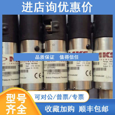 MKS MANOMETER 薄膜规 真空计872B12PMD2MT1 100PSIA