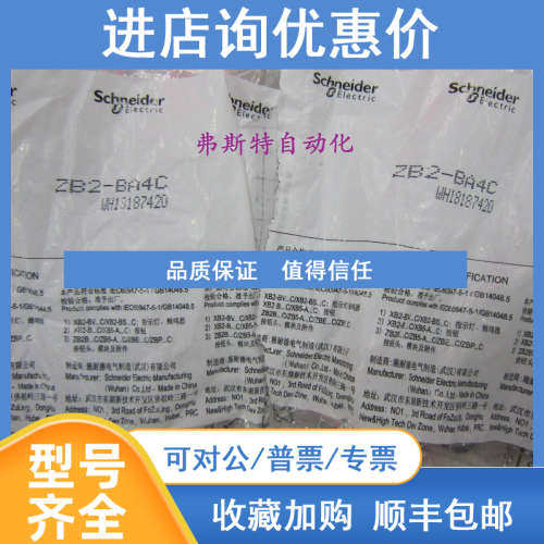 红色平头按钮头ZB2-BA4C ZB2-BA4C ZB2BA4C