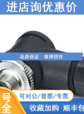 连接器 - SACC-M12MR-5CON-PG 7-M - 1663129