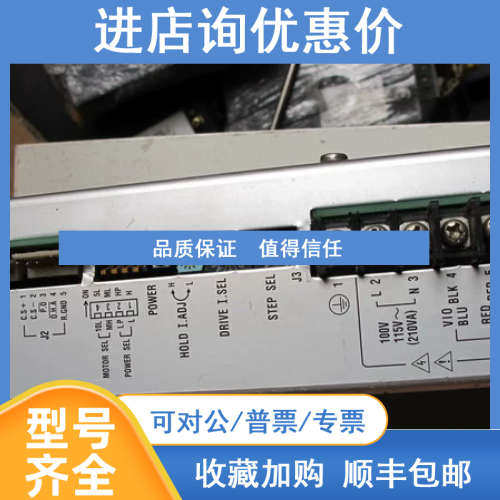 步进驱动器AD-5410