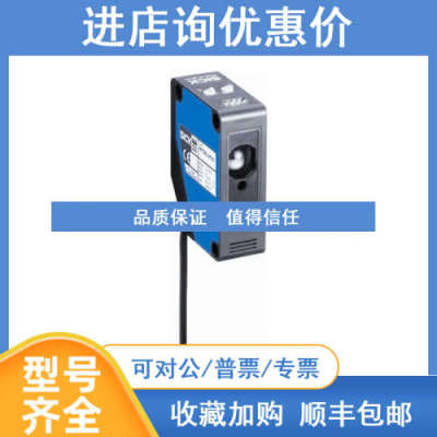 西克SICK) 光电传感器 WTT280L-2P1531 6048065)