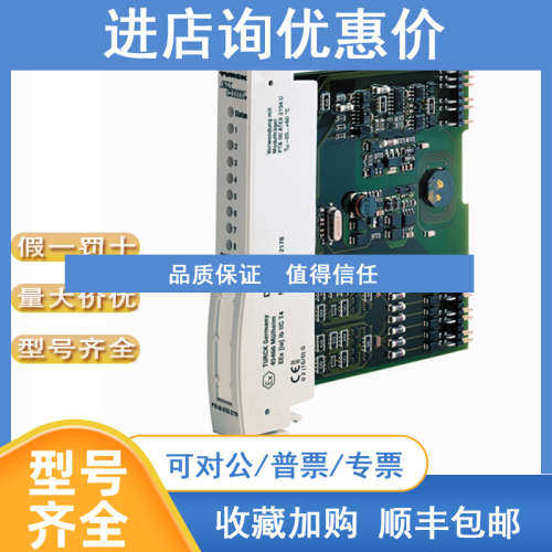 TURCK 图尔克 BI8U-MT18-AP6X-H1141 BID2-G180-AP6-H1141/S212