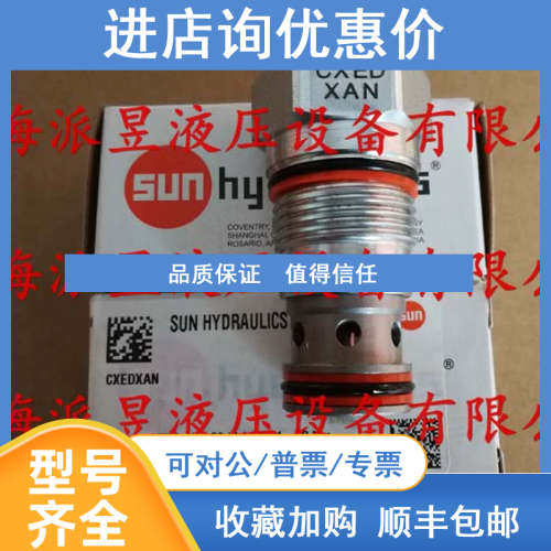 CXED-XFN SUN单向阀 CXEDXFN