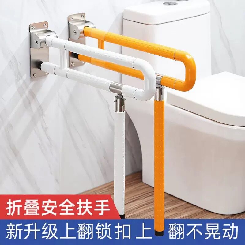 不锈钢尼龙浴室防滑扶手老人洗澡残疾人马桶坐便器安全助力扶手架