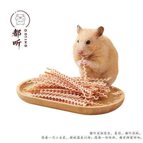 仓鼠鸡肉鳕鱼丝增肥美毛