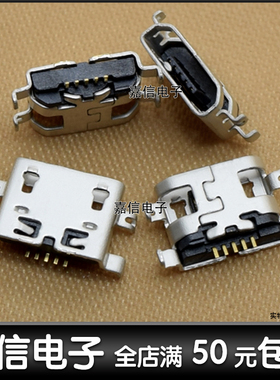 适用于联想 A298T A298 A798t S680 A710E S720 S890 尾插USB接口