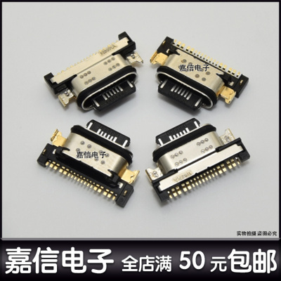 充电尾插接口vivoNEX