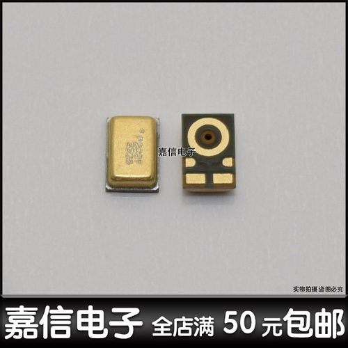 适用小米8 小米8SE 小米9se送话器 小米6送话器 内置麦克风 咪头