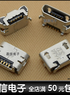 适用于VIVO Y28L Y29 Y35 Y55 Y66 Y79A XPlay6尾插 充电尾插接口