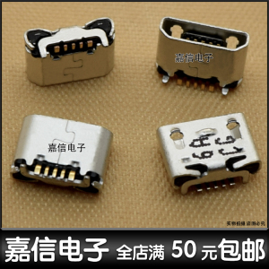 适用于OPPO A31 A31T尾插 A31 A31U手机充电尾插 USB数据充电接口