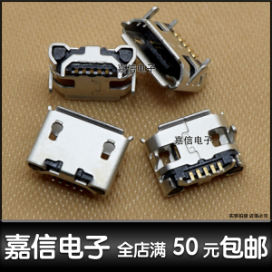 适用于OPPO A203 X903 A209 A613 尾插 USB充电接口 8600牛角尾插