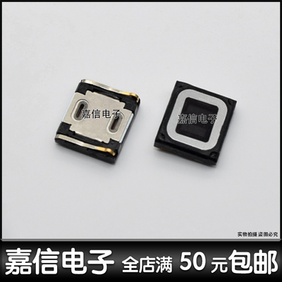 适用于华为Mate20X听筒 4G 5G版 EVR-AL00 手机内置听筒听话器