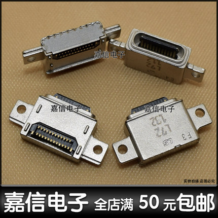 适用三星S8 S8+ G955U G9508 G950F手机尾插 USB电源接口 充电口