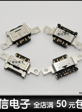 适用于Nokia7诺基亚7充电尾插7代TA-1041手机插孔USB接口1054PLUS