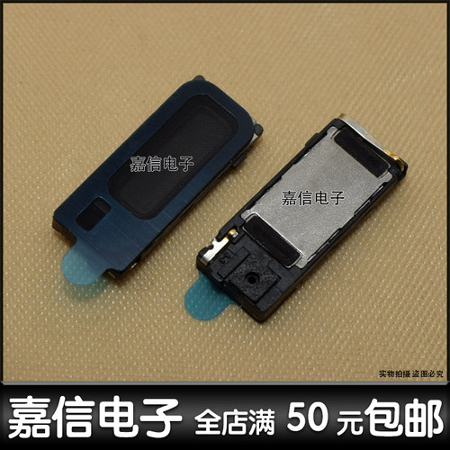 适用于小米4听筒 接听器 M4听筒 小米M4听筒 小米4手机受话器