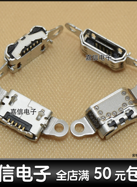 适用于OPPO R3尾插 R7005尾插 R7007充电尾插 USB数据口带螺丝口