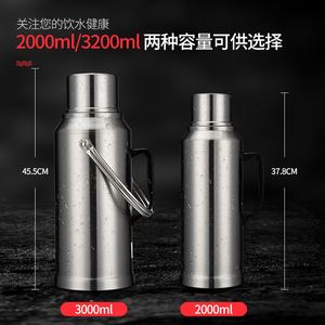 销家用热水瓶不锈钢开水瓶大容量暖瓶学生用宿舍保温壶老式茶瓶