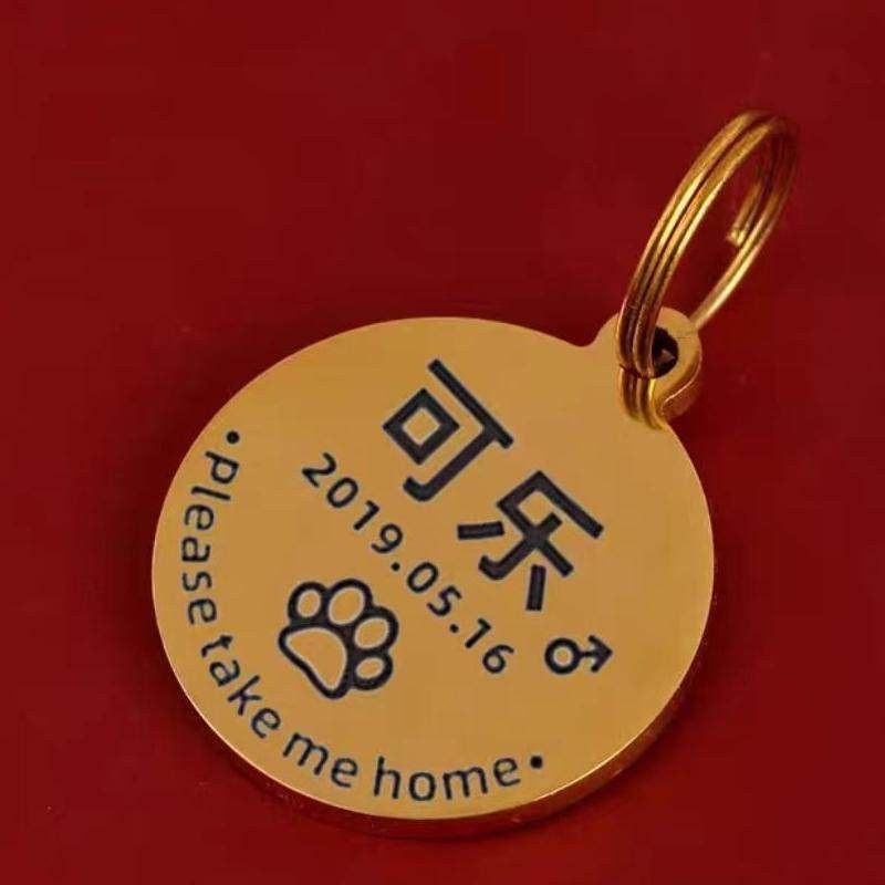 狗牌身份牌定制猫牌铃铛狗狗项圈刻字宠物防丢名牌猫咪小型犬吊牌