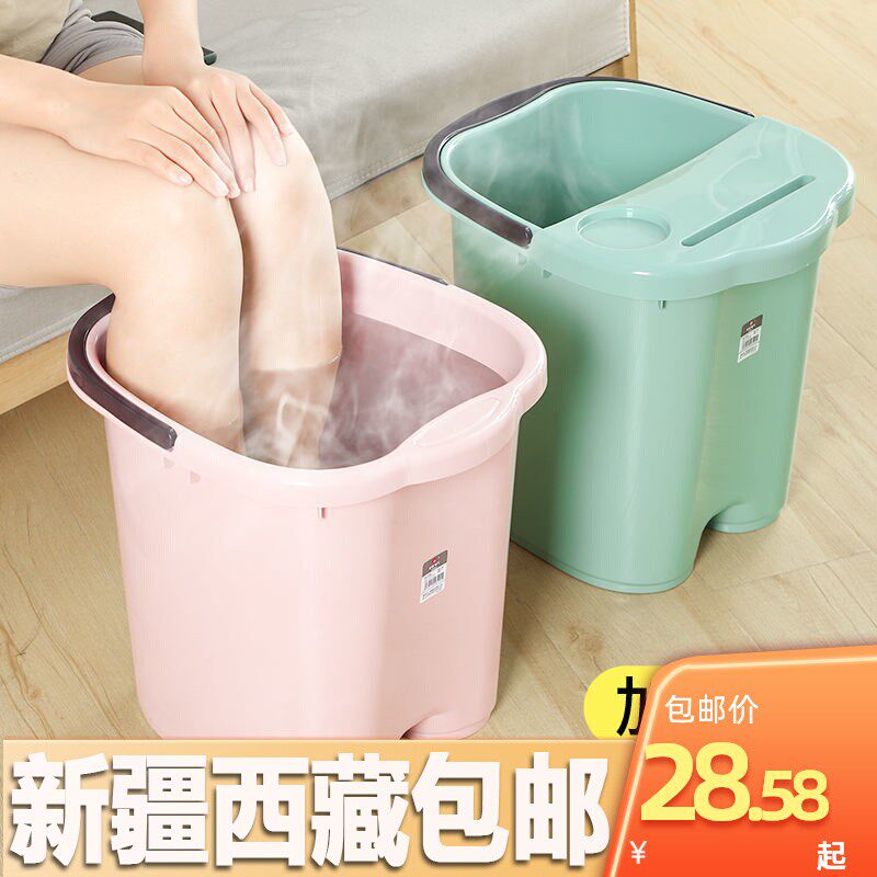 【新疆西藏包邮】泡脚桶家用过小腿塑料洗脚盆宿舍养生按摩加厚深