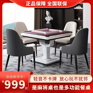 @新疆包邮全自动折叠麻将机餐桌一体麻将桌取暖旋翼过山车低音四