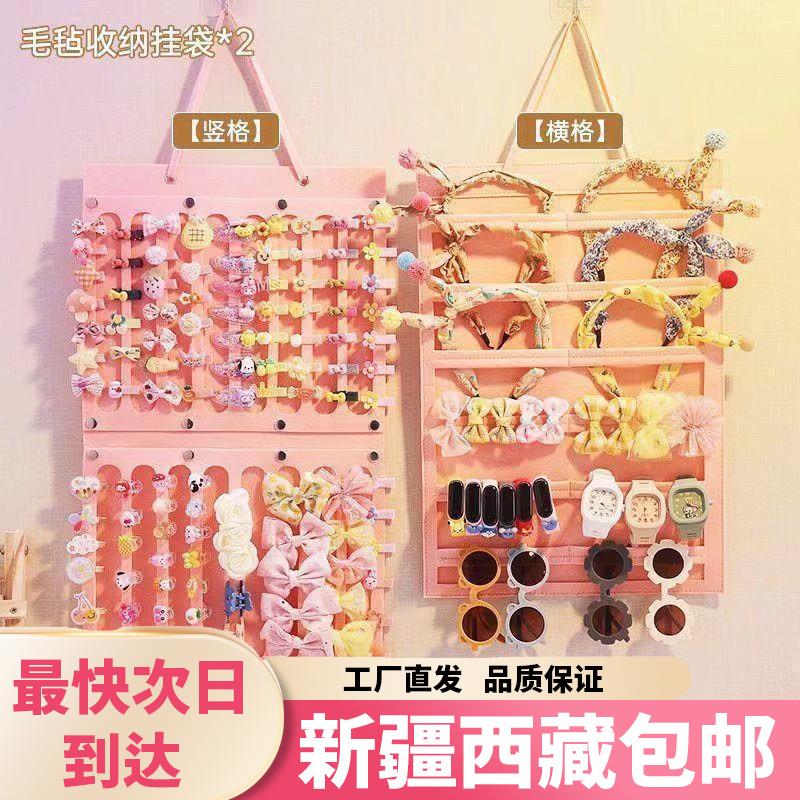 ￥新疆包邮西藏毛毡墙上收纳架公主发卡发圈挂墙收纳神器饰品壁挂