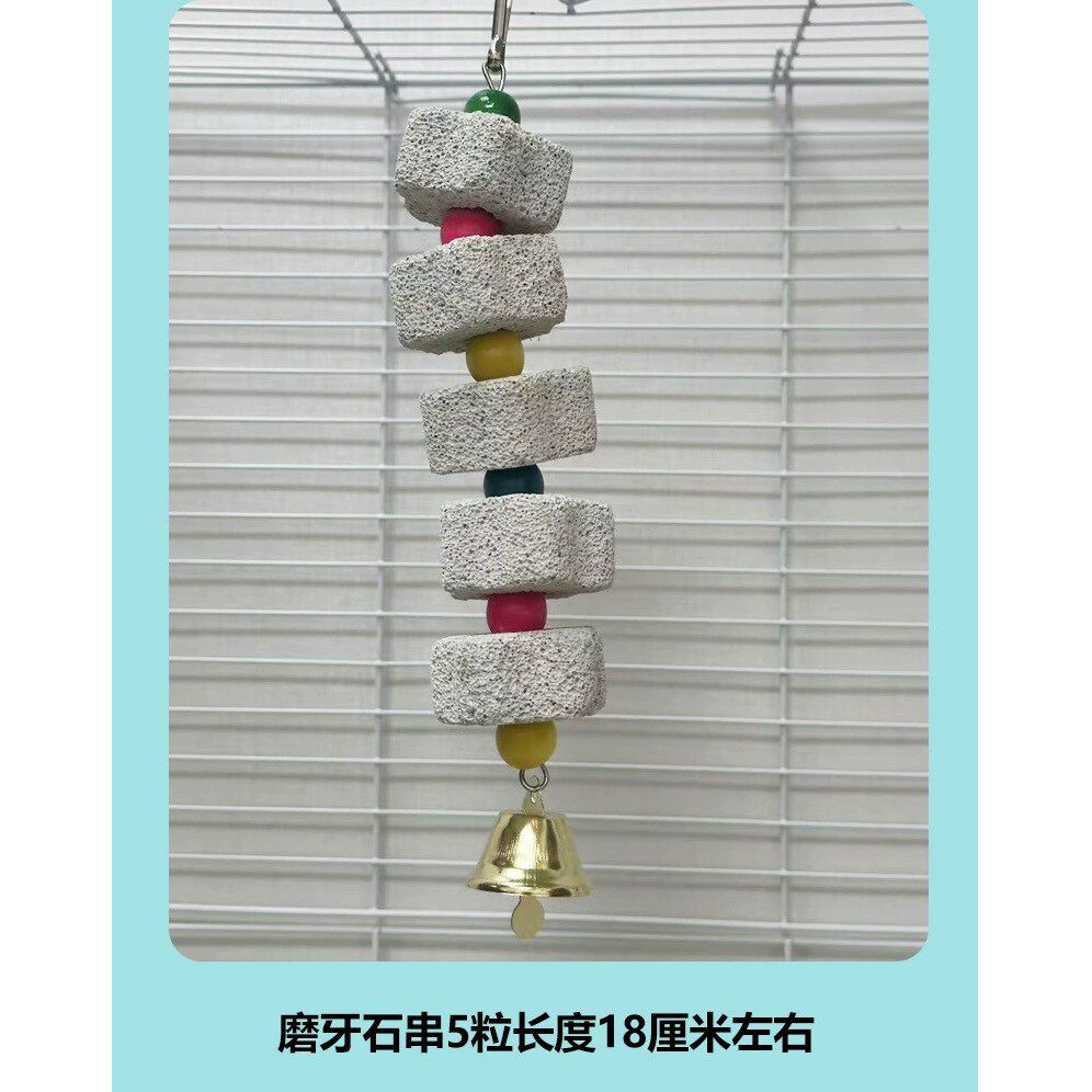 大中小型鹦鹉玩具/补钙墨鱼骨啃咬玩具/鹦鹉补钙磨牙/特价包邮