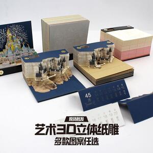￥新疆包邮西藏特价3d立体纸雕艺术便签本哈利波特城堡建筑手撕日