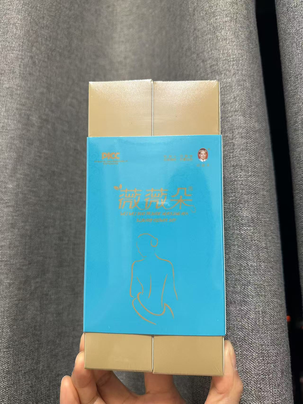 正品保障 补水凝胶保养薇薇朵老款微微朵女性私密护理试用装