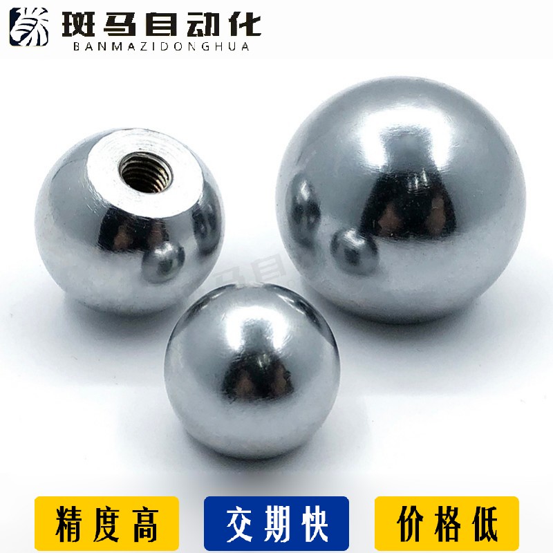304不锈钢手柄球M3M45681012球头