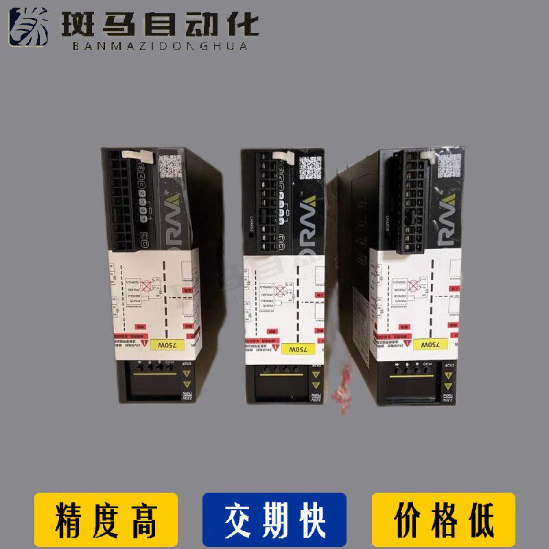 原装怡合达伺服驱动器ZNH21-082