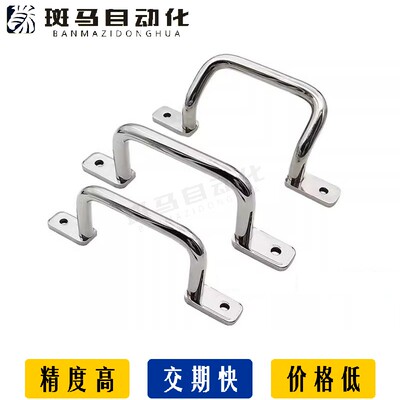 米思米UWANSS圆型握柄拉手外装